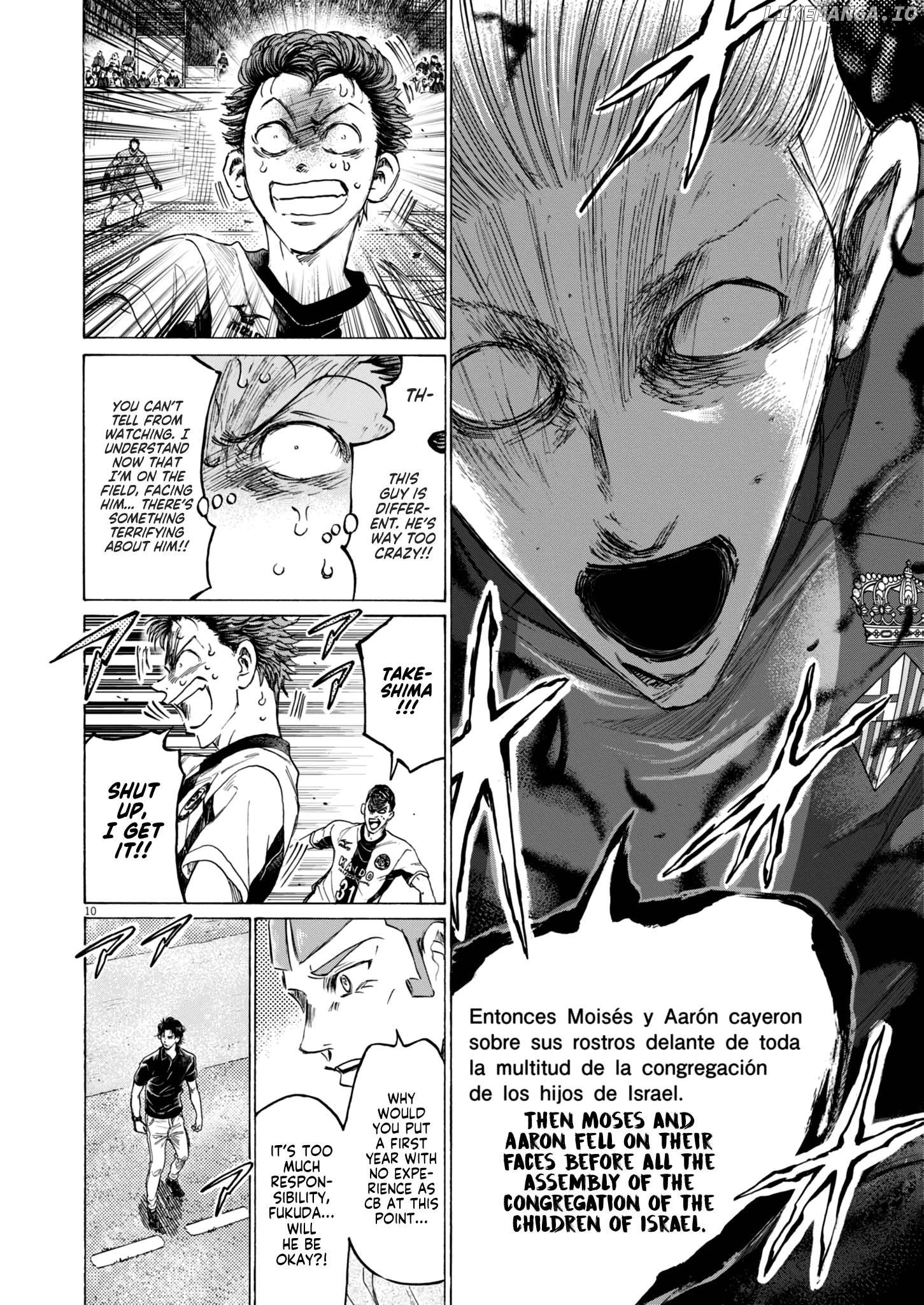 Ao Ashi, Chapter 394 image 11
